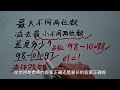 这道题被老师打勾，家长却认为改错了，看看怎么回事？