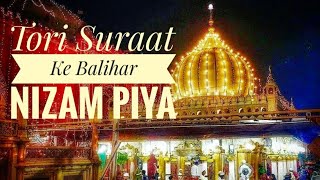 Roza Peer Sadhaura Tore suraat ke balihar Urs Sadhaura Shareef SsAhmad Hasan Qumaisi Gilani Faatmi