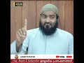 ക്രിസ്തുമസ് ആഘോഷം മുസ്ലിമിന്റെ നിലപാട് zubair salafi pattambi islam christmas muslim