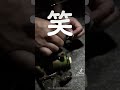 【奇跡の大物釣り】穴に落とすと... shorts shortsvideo 釣り