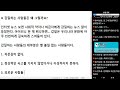 ※시청자질문 사람들에게 함부러하는 사람들은 왜 그럴까요