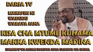 Kisa Cha Mtume Kuhama Makka Kwenda Madina / Makafiri Ni Wadudu Wabaya Sana/ Sheikh Walid Alhad