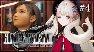 【FINAL FANTASY VII REBIRTH】THE BEST DAY OF THE WEEK IS HERE !!!【NIJISANJI EN | Reimu Endou】