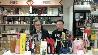 《清酒神秘學》20230214 Laurence 分享日本之行意外收穫，佐賀縣河童木乃伊見聞。 | 主持：台長 梁錦祥 \u0026 Laurence Ching | 監製：司徒文進