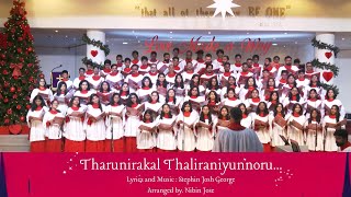 Tharunirakal Thaliraniyunnoru - SHJ CSI Carols 2024