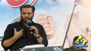 LIVE | PSP Chairman Mustafa Kamal Addresses Workers | Capital TV