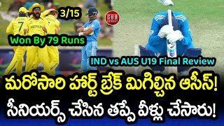 Australia Won U19 World Cup After 14 Years | IND vs AUS U19 World Cup Final Review | GBB Cricket