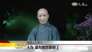 【人文】災難頻傳釀死傷 虔誠祈禱致祥和