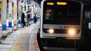 209系0番台 千マリJ1編成 快速B.B.BASE内房 両国行き 錦糸町駅通過