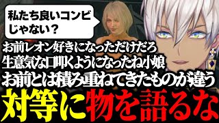 【イブラヒム】90秒で振り返るバイオハザード RE:4【4日目(終) / 切り抜き】