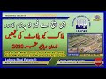 DHA Phase 9 Prism Lahore Q Block Prices | Latest Development Update | Drone Video By LRE | Sep 2020