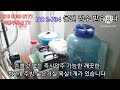 의령 전원주택 의령군청 10분거리 국유지 포함 480평 또 가격 3000만원 대폭인하 즉시입주 가능한 깨끗한 주택 넓은텃밭 주말 세컨하우스 의령 전원주택 매매 따봉부동산 tv