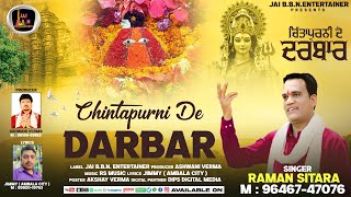 Chintapurni De Darbar I Singer Raman Sitara I Punjabi Devi Bhajan I  Full Audio Song 2024