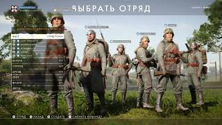 Battlefield™ 1_20221012194259