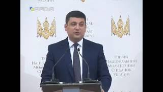 Виступ Прем'єр-міністра Володимира Гройсмана на П'ятому Національному молитовному сніданку