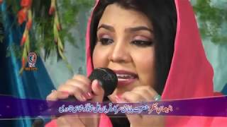 Chalo sajna jahan tak ghata chale (Lata Mangeshkar) Singer Shaista Zafar