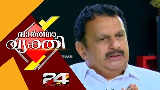 വാർത്താ വ്യക്തിയിൽ കെ.മുരളീധരൻ | K. Muraleedharan | VARTHA VYAKTHI | 24 NEWS