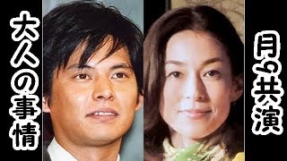 月9共演の織田裕二と鈴木保奈美、27年後の「大人の事情」が生々しい