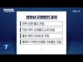 지방 살리기…영호남 똘똘 뭉친다 kbs 2024.09.30.