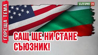 Ивелин Михайлов: Опитаха да ме унищожат като Тръмп и Джорджеску!