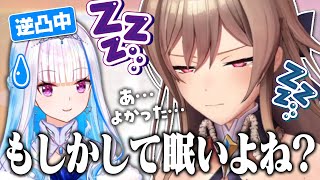 フレン、リゼ様の逆凸に珍しくふにゃふにゃ状態で現れる【にじさんじ/フレン・E・ルスタリオ/リゼ・ヘルエスタ】