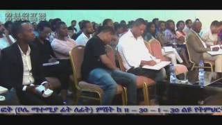 Pastor Ron Mamo -- የእምነት እርምጃ