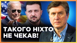 ОБ ЭТОМ ЕЩЕ НЕ ГОВОРИЛИ! ВОТ ЧТО может быть в ЗАСЕКРЕЧЕННЫХ пунктах ПЛАНА ПОБЕДЫ / ФЕСЕНКО