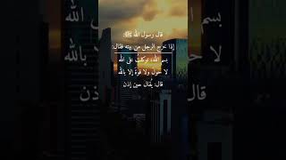 قال رسول الله صلى الله عليه وسلم ✓✓🧡❤️