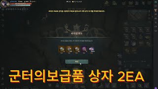 [리니지W] 알폰스서버 스펙업하는날 01월08일 Lineage W/天堂W