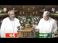 Karnataka Assembly: CM Siddaramaiah Vs Indi MLA Yashwantrao Gowda Patil in Assembly | YOYO TV Kannad