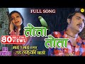 Pradeep Pandey का दर्दभरा VIDEO SONG | Tota Tota Darad Bada Hota | Mai Re Mai | Ishtar Bhojpuri