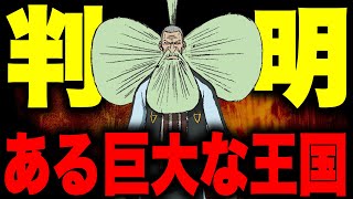 想像の100倍ヤバイ!!!!遂に判明する\