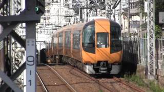 近鉄特急/22600系『Ａｃｅ』阪神～近鉄直通貸切列車・阪神本線・西灘駅にて