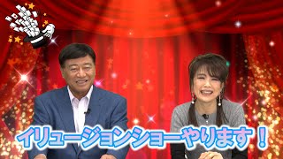 保科有里の「ゆりねえチャンネル」　第13回