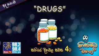 NIKAMATA WAGE | SIYATHA FM - 15 08 2017 | DRUGS