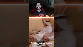 مزح الاغنياء 😂