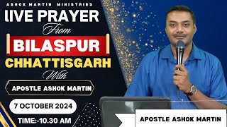 Live Prayer from Bilaspur (C.G.) with Apostle Ashok Martin || Day-2|| @10.30AM