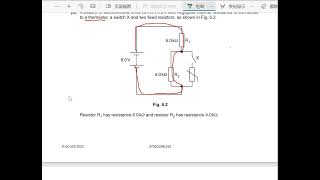 970222 Q6 电路 热敏电阻 Electric circuit Thermistor