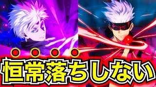 【ファンパレ】【SSR神引き】早朝5時に赫五条完凸するためにガチャ大量に引いたら神引きの連続でヤバ過ぎる！【懐玉・玉折】【ハーフアニバーサリー】【呪術廻戦 ファントムパレード】