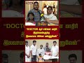 “doctor ஆகி என்னை மாதிரி இருக்கவங்களுக்கு இலவசமாக சிகிச்சை பண்ணுவேன்” girl newstamil24x7