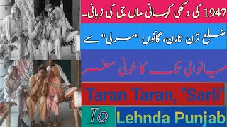 @Tutian Tanndan, Tarn Taran Sahib de Pind #Sarli ton Lehnda Punjab, #Chak no 20 DB