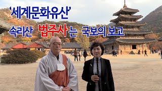 뉴시니어.[뉴시니어TV] 각운스님, \