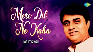 Mere Dil Ne Kaha | Jagjit Singh Ghajals | Silsilay | Javed Akhtar | Love Somgs | Sad Songs