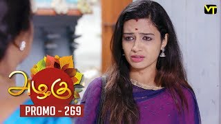 Azhagu Tamil Serial | அழகு | Epi 269 - Promo | Sun TV Serial | 06 Oct 2018 | Revathy | Vision Time