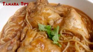 هتطبخي إيه النهارده؟طريقة المكرونة المبكبكة بالفراخ تووووحفه 😋😋🍝🍗 Tamara Tips