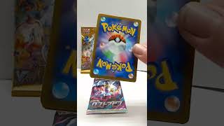 Pokemon Lost Abyss booster pack opening Japanese #shorts #wotc #pokemon