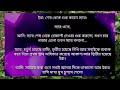 ভার্সিটির ম্যাম যখন বউ বস্তির ছেলে vs কলেজের অহংকারী মেয়ে সকল পর্ব ft ripon priya akash