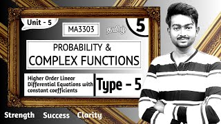 Probability and Complex Functions in Tamil | Unit 5 | Type 5 | MA3303 Lectures in Tamil