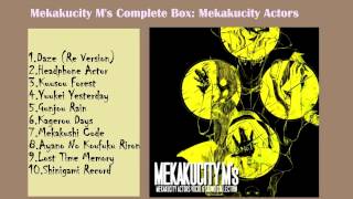 Mekakucity M's Complete Box ~『Gunjou Rain』 - 群青レイン  - JIN feat.OKUI AKI