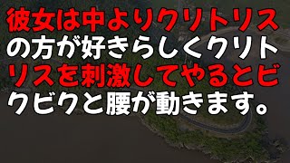 【感動する話】田舎から出勤途中、畦道で倒れていた親子を介抱して遅刻。社長が突然警察に呼び出され上司「お前のせいらしいから解雇確定だｗ」→翌日、怒り震える社長「お前は即刻クビだ！」しかしそこには…